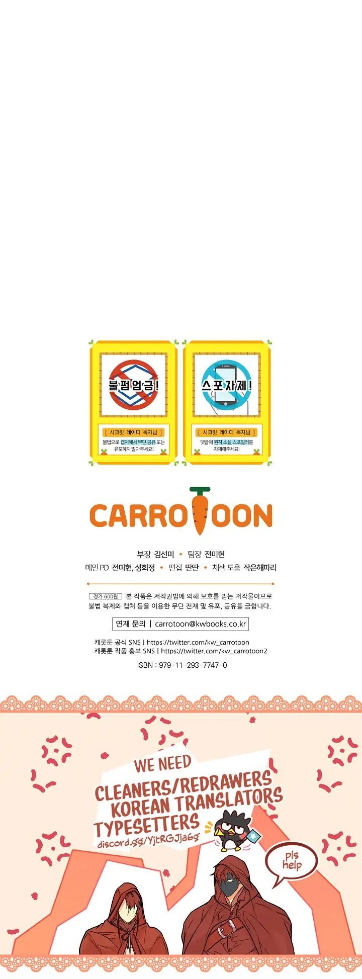 Secret Lady, Chapter 21 image 55